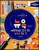 뉴욕