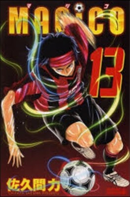 MAGiCO 13