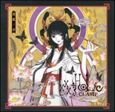 xxxHOLiC 胡蝶ノ夢