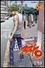 짱 54