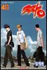 짱 48