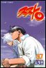짱 37