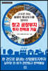 창고 공장부지 투자전략과 기술