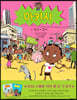 아키시 3
