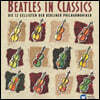 12 Cellisten der Berliner Philharmoniker '클래식 비틀즈' - 클래식으로 연주한 비틀즈 작품집 (The Beatles in Classics)