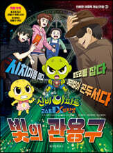 상품명