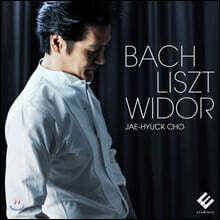 조재혁 오르간 작품집 - 바흐 / 리스트 / 비도르 (Bach / Liszt / Widor: Organ works at La Madeleine)