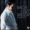 조재혁 오르간 작품집 - 바흐 / 리스트 / 비도르 (Bach / Liszt / Widor: Organ works at La Madeleine) [LP]