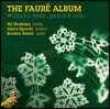 Gil Shaham 포레: 바이올린 소나타 1번, 피아노 트리오, 바이올린 소품들 - 길 샤함 (The Faure Album)