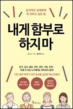 상품명