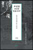 조선은 어디에 있습니까?