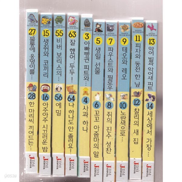 윈윈동화 래더교육 CD.우리말 구연 동화CD총33개만 있음-책은 없고 CD.만있음