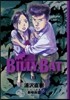 BILLY BAT 11