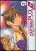 CAPTAINアリス 9