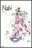 Nabi (나비) 04