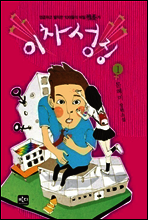 상품명
