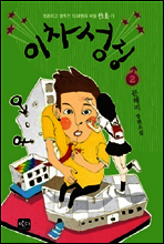 상품명