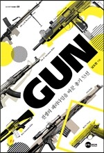GUN