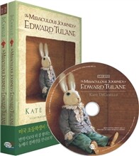 The Miraculous Journey of Edward Tulane 에드워드 툴레인의 신기한 여행
