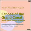 Johannes Pramsohler 대운하의 메아리 (Echoes of the Grand Canal)