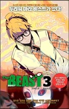 더 비스트(The BEAST) 3