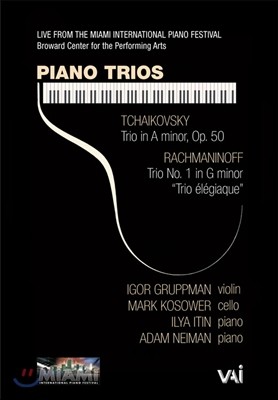 차이코프스키 & 라흐마니노프 : 피아노 삼중주