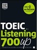 시나공 아카데미 TOEIC Listening 700 up