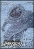 ユ-ベルブラット 13