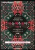 2014 수능 예측 국어 개념편 상 (2013년)