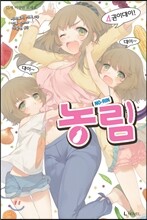 농림 4
