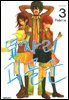 옆자리 괴물군 03