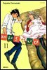 재워드립니다! 11