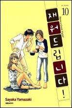상품명