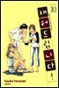 재워드립니다! 10