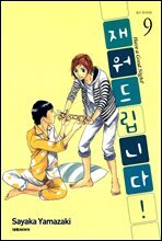 상품명