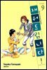 재워드립니다! 09
