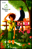 비밀사랑 2