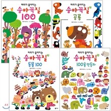 머리가 좋아지는 숨바꼭질 시리즈 4권 세트