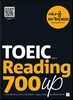 시나공 아카데미 TOEIC READING 700 UP