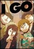 아이고(I GO) 2권