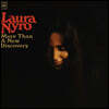 Laura Nyro (로라 니로) - More Than a New Discovery [바이올렛 컬러 LP]