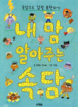 상품명