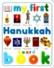 My First Hanukkah