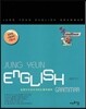 JUNG YEUN ENGLISH GRAMMAR 정연 영어 문법
