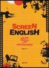 SCREEN ENGLISH