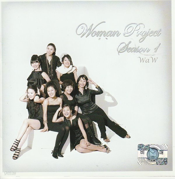 와우 (Waw,We Are Women)Women Project Season 1