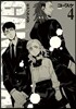 GANGSTA. 4 初回限定版