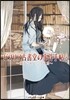ビブリア古書堂の事件手帖   4
