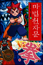 상품명