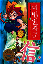 상품명